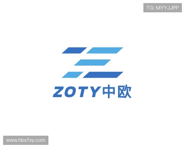 知道zoty中欧